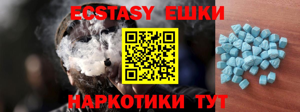 ЭКСТАЗИ DUBAI    как зайти  купить наркотик  Тобольск  Ecstasy  Вход с VPN 