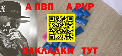 герыч Наро-Фоминск