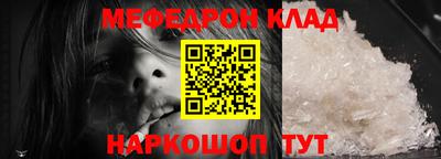 стафф Нарткала
