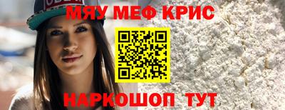 mdpv Нальчик