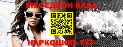 герыч Наро-Фоминск