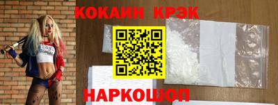 стафф Нарткала
