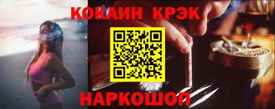 стафф Нарткала