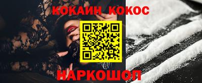 стафф Нарткала