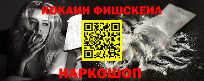 стафф Нарткала