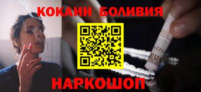стафф Нарткала