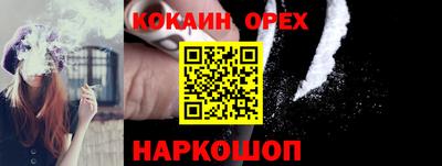 стафф Нарткала