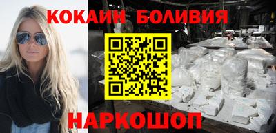 герыч Наро-Фоминск