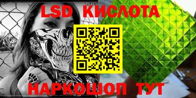 герыч Наро-Фоминск