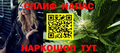 стафф Нарткала