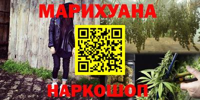 герыч Наро-Фоминск