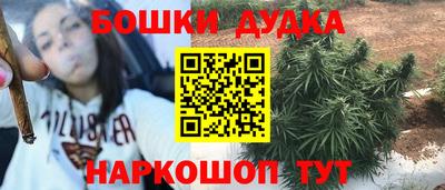 стафф Нарткала
