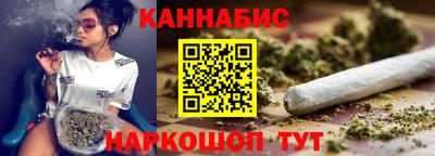 герыч Наро-Фоминск