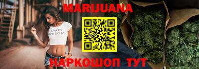 стафф Нарткала