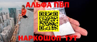 стафф Нарткала