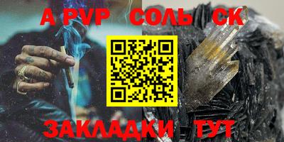 mdpv Нальчик