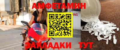 герыч Наро-Фоминск