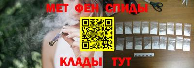 герыч Наро-Фоминск