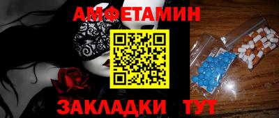 стафф Нарткала