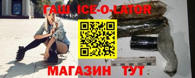 герыч Наро-Фоминск