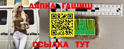 герыч Наро-Фоминск