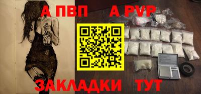 стафф Нарткала