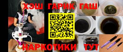 стафф Нарткала