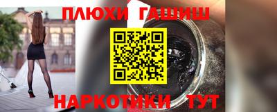 герыч Наро-Фоминск