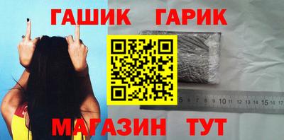 стафф Нарткала