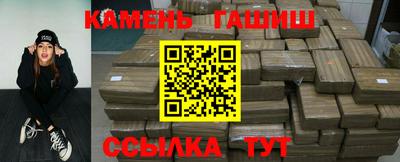 герыч Наро-Фоминск