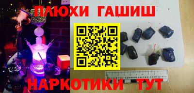 герыч Наро-Фоминск