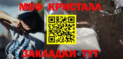 герыч Наро-Фоминск