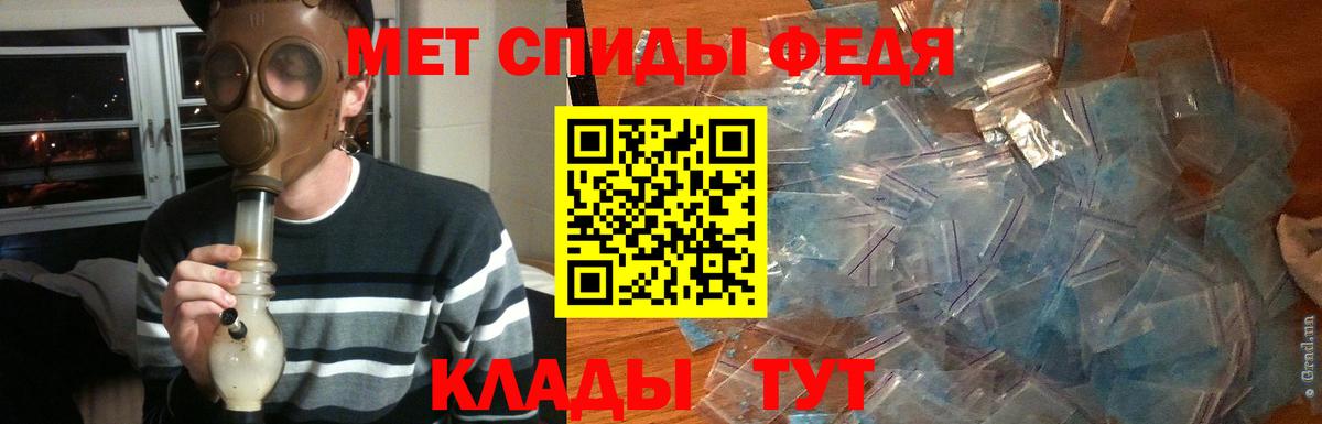 Первитин мет Тобольск
